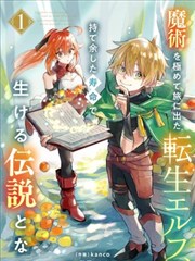 少女漫画分类