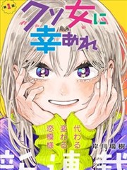 搞笑漫画分类