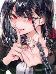 科幻漫画分类