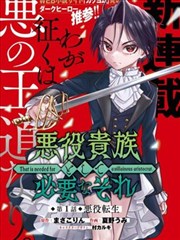 暗夜追光 画漫画作品