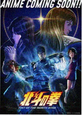 星月物语 画漫画作品
