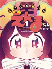 画漫画人气作品