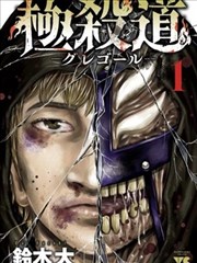 画漫画角色设计教程