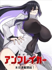 画漫画上色与光影